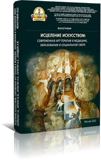 Пример обложки 3