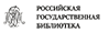 РГБ