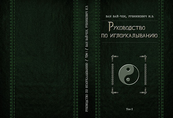 Обложка 13