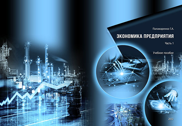 Обложка 14