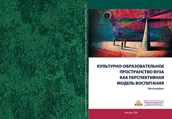 Обложка 15