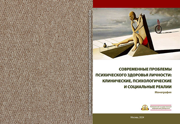Обложка 16