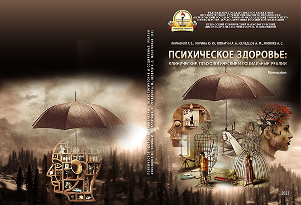Обложка 18