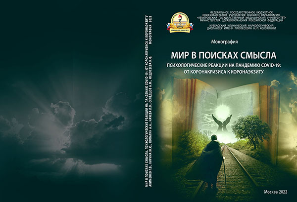 Обложка 23