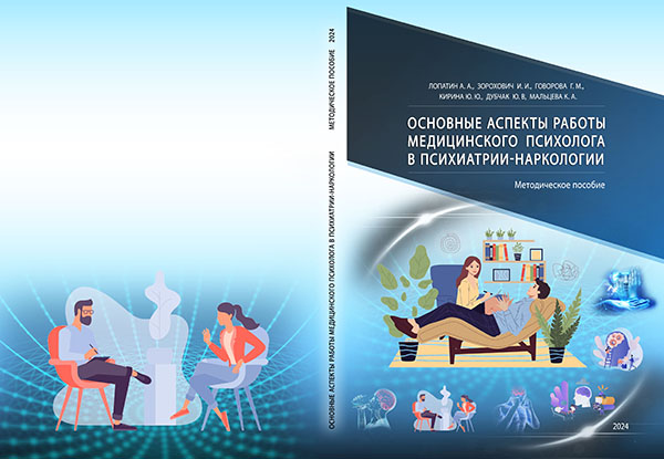 Обложка 3