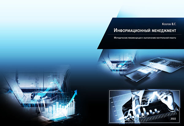Обложка 7