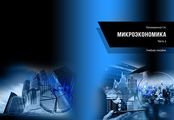 Обложка 8