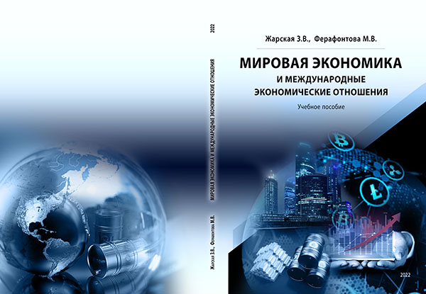 Обложка 9
